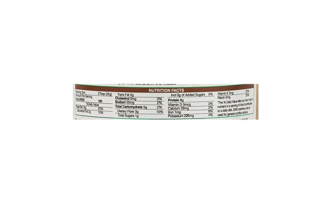 Amorearth Plain Peanut Butter    Glass Jar  300 grams